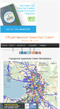 Mobile Screenshot of orgp.ru