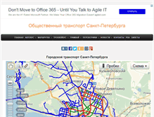 Tablet Screenshot of orgp.ru